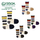 【SP15】ラソックス マルチボーダー・クルー レディース メンズ ソックス 靴下 クルー丈 ボーダー コットン 綿 厚手 日本製 イエロー/レッド/オレンジ/ブラウン 22cm/23cm/24cm/25cm/26cm/27cm/28cm rasox CA240CR02