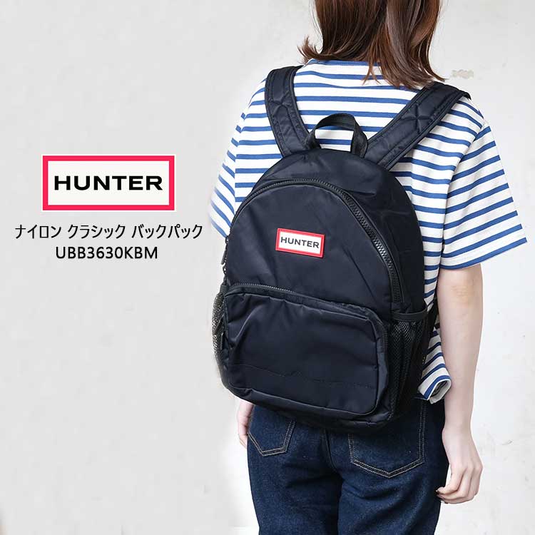 Rakuten - 【rain15】ハンター ナイロン クラシック バックパック レディース メンズ リュック シンプル ブラック HUNTER UBB3630KBM