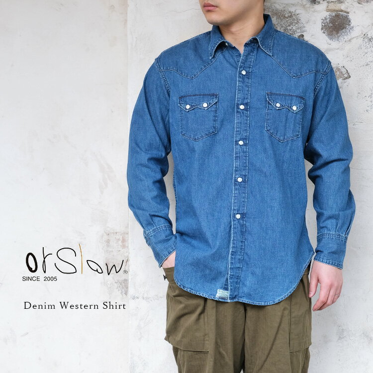 樂天商城 - orSlow オアスロウ 01-8124-95 Denim Western Shirt デニムウエスタンシャツ アメカジ 日本製 コットン メンズ 〔FL〕