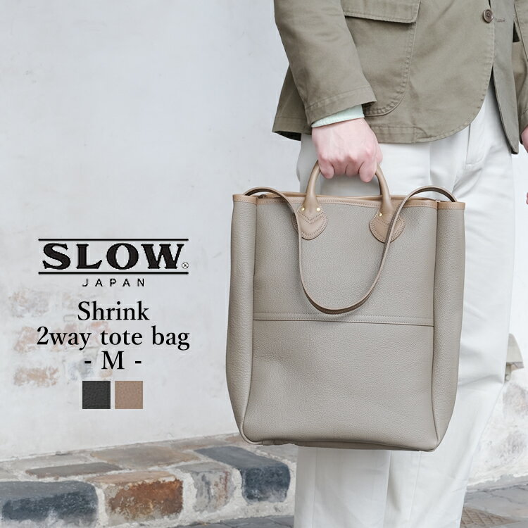 ＜クーポン対象外＞スロウ シュリンク トートバッグ ショルダー カバン 鞄 SLOW Shrink 2way totebagブラック/グレー M 858S26P