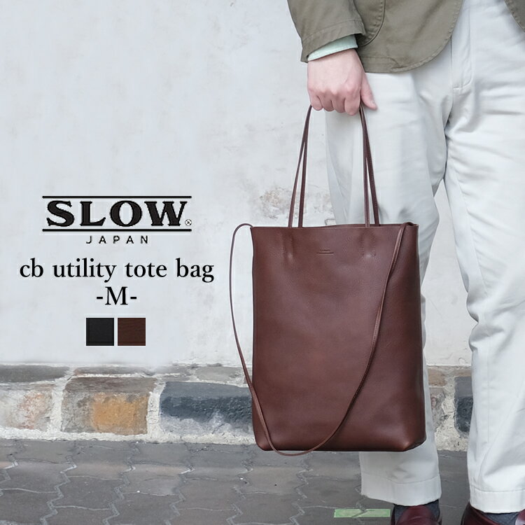 楽天市場】ブランド トートバッグ（ブランドスロウ）（男女兼用バッグ