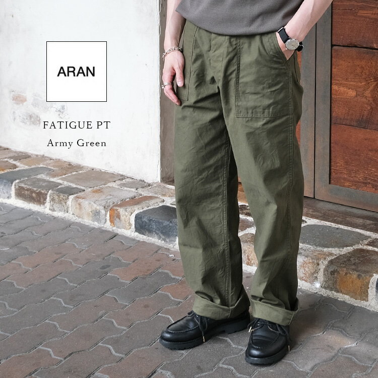 ARAN アラン FATIGUE PT ファティーグパンツ Army Green アーミーグリーン 硫化染 バックサテン ベイカーパンツ ミリタリー 軍パン コットン 日本製 〔FL〕のサムネイル