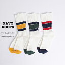 NAVY ROOTS ネイビールーツ Cable border ケーブルボーダー ソックス 靴下 コットン ナイロン ポリウレタン 日本製 メンズ 〔FL〕