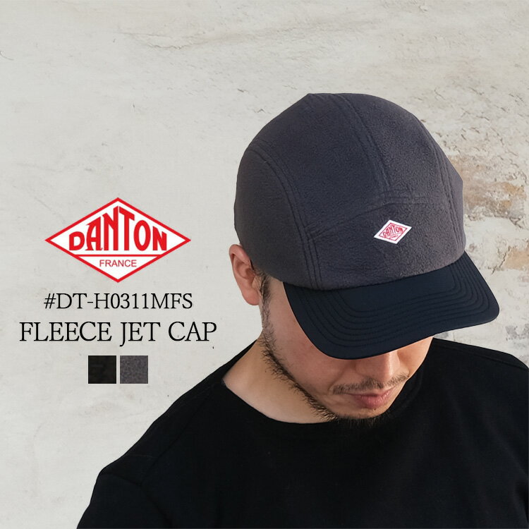 【クーポン対象外※ご利用後も適用前の価格にて販売】 ダントン DANTON 帽子 ジェットキャップ レディー..