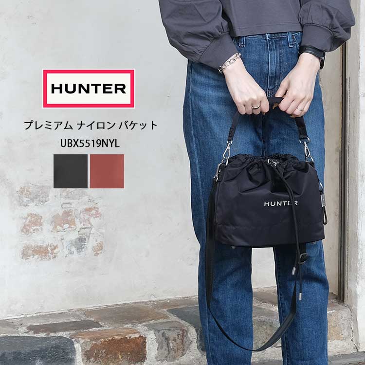 Rakuten - ハンター HUNTER バッグ プレミアム ナイロン バケット レディース UBX5519NYL 巾着バッグ 2WAY ショルダー ハンドバッグ ブラック ドリーミーローズ