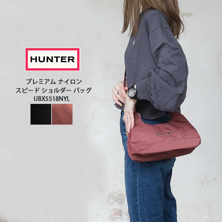 乐天商城 - ハンター HUNTER プレミアム ナイロン スピード ショルダー バッグ レディース UBX5518NYL ハンドバッグ 軽量 斜めがけ ブラック ドリーミーローズ