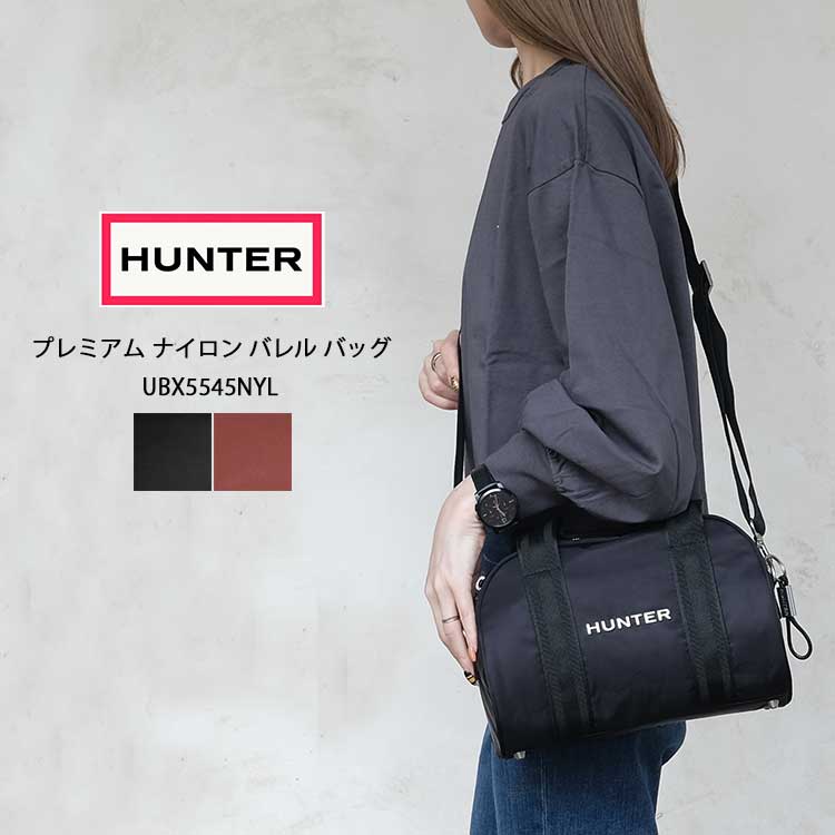 樂天商城 - ハンター HUNTER プレミアム ナイロン バレル バッグ レディース UBX5545NYL ハンドバッグ ショルダーバッグ 2WAY 軽量 斜めがけ ブラック ドリーミーローズ