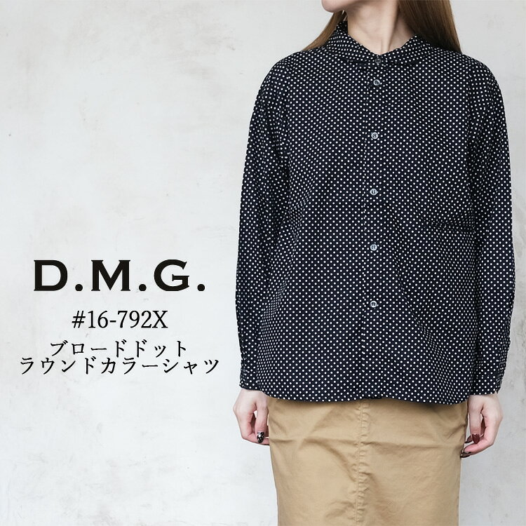 樂天商城 - ドミンゴ ディーエムジー D.M.G. シャツ ラウンドカラーシャツ レディース #16-792X ブロードドット 綿100% ネイビー 2 3 M L 日本製