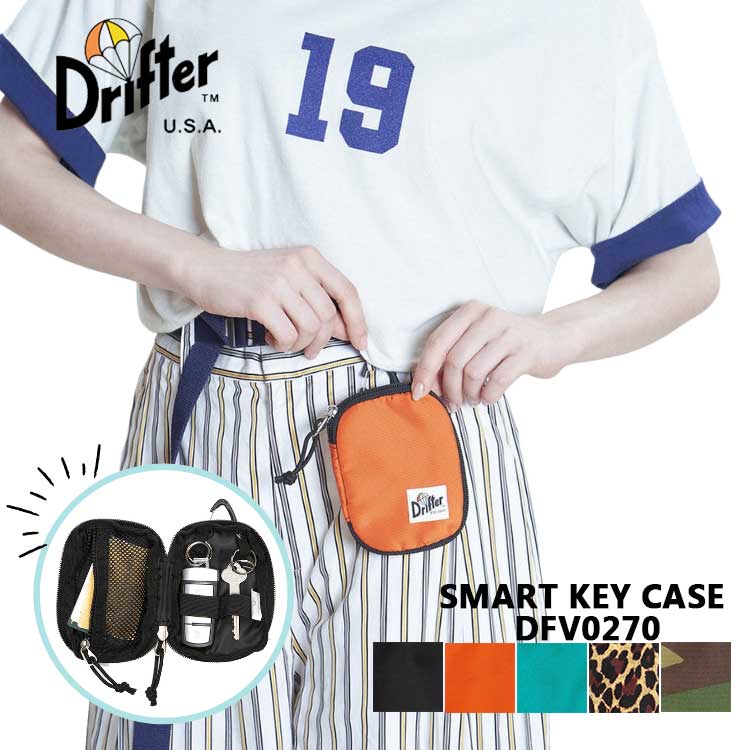 Rakuten - ドリフター DRIFTER キーケース スマートキーケース レディース メンズ DFV0270 SMART KEY CASE コンパクト ナイロン カラビナ付き 小銭収納 ブラック オレンジ ブルー レオパード カモフラ W8.5cm×H11cm×D2cm