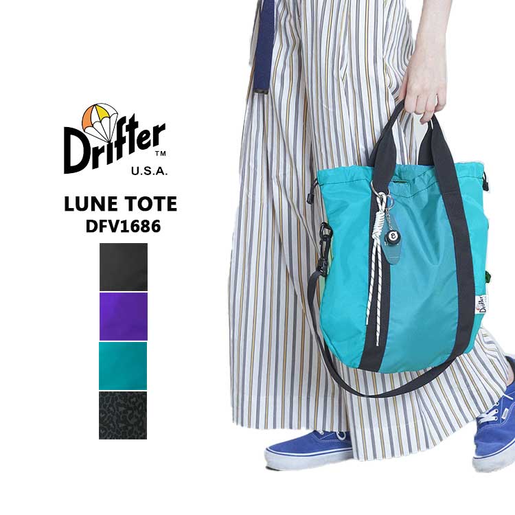 乐天商城 - ドリフター DRIFTER トートバッグ ルナトート LUNE TOTE レディース メンズ DFV1686 巾着 ショルダーバッグ 軽量 2WAY ナイロン ブラック ピーコック レオパード ヒョウ柄 6L