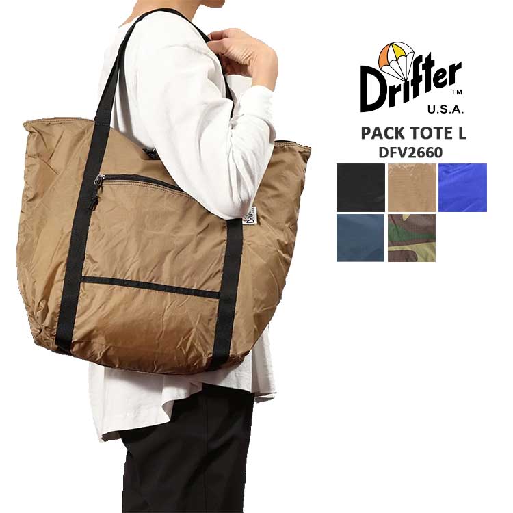 Rakuten - ドリフター Drifter トートバッグ レディース メンズ DFV2660 トート 軽量 高強度 大 L ナイロン 無地 パッカブル PACK TOTE L ブラック ベージュ ブルー ネイビー カモフラ