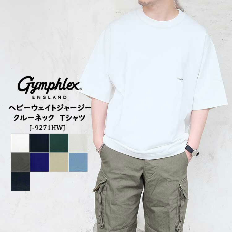 Rakuten - ジムフレックス GYMPHLEX トップス レディース メンズ #J-9271HWJ ヘビーウェイトジャージー クルーネック Tシャツ ロゴ刺繍 半袖 ビッグTシャツ コットン100% ホワイト ネイビー グリーン グレー チャコール ブルー グレージュ ベージュ XS S M L 中国製