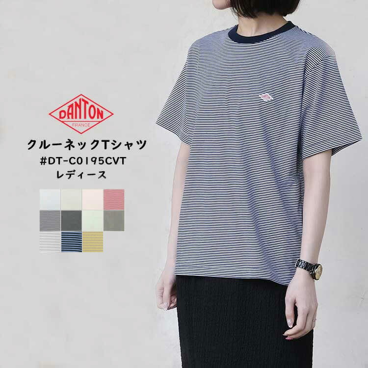 ♪♪DANTON ダントン レディース カットソー SiZE 36 チェック ブラック Danton（ダントン） シャツ ブラウス コットンツイル オーバーサイズ