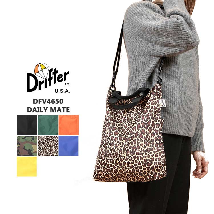 Rakuten - ドリフター Drifter ショルダーバッグ レディース メンズ DFV4650 デイリーメイト トートバッグ トート 縦 2way DAILY MATE ブラック グリーン オレンジ カモフラ 迷彩 レオパード ヒョウ柄 ブルー イエロー