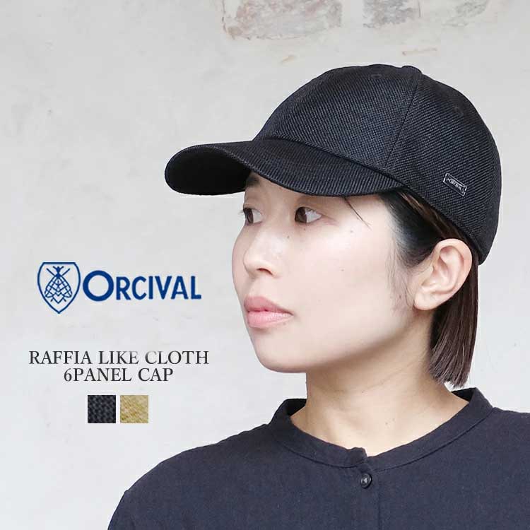 Rakuten - オーシバル オーチバル ORCIVAL キャップ OR-H0362RFG ラフィアライク 6パネル 帽子 レディース ブラック ベージュ
