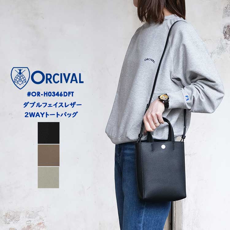 乐天商城 - オーチバル オーシバル ORCIVAL ショルダーバッグ レディース OR-H0346DFT ショルダーポーチ レザーバッグ ハンドバッグ 2way レザー 牛革 無地 ブラック ベージュ グレー