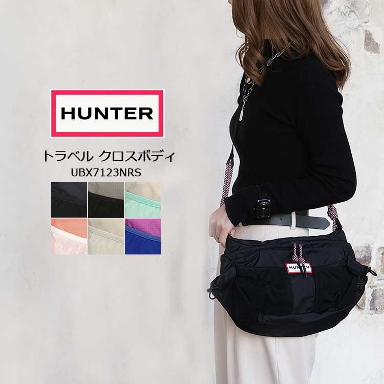 Rakuten - ハンター HUNTER ショルダーバッグ レディース メンズ UBX7123NR クロスボディバッグ ナイロン リップストップ 軽量 撥水 ミニバッグ 斜め掛け トラベル ブラック カーキ グリーン オレンジ ホワイト ピンク