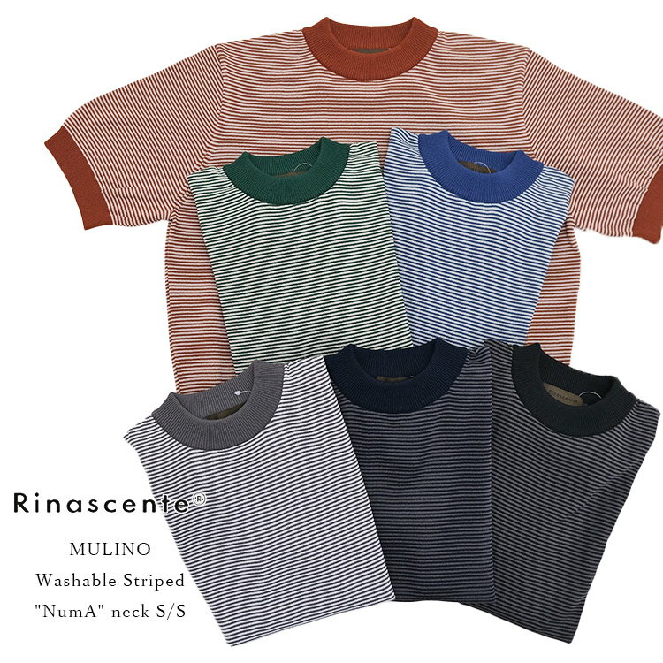 Rinascente リナシェンテ MULINO ムリノ 95802 沼ネック マイクロボーダー ニット コットン ポリエステル 半袖 メンズ 日本製 〔FL〕（楽天・FLISCO）