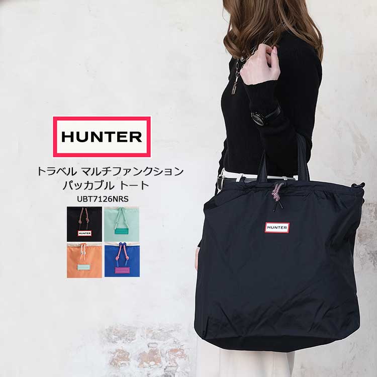 乐天商城 - ハンター HUNTER トートバッグ レディース メンズ UBT7126NRS トラベル マルチファンクション パッカブル トート 軽量 撥水 ナイロン A4 PC収納 リバーシブル 4WAY ブラック カーキ グリーン オレンジ ピンク