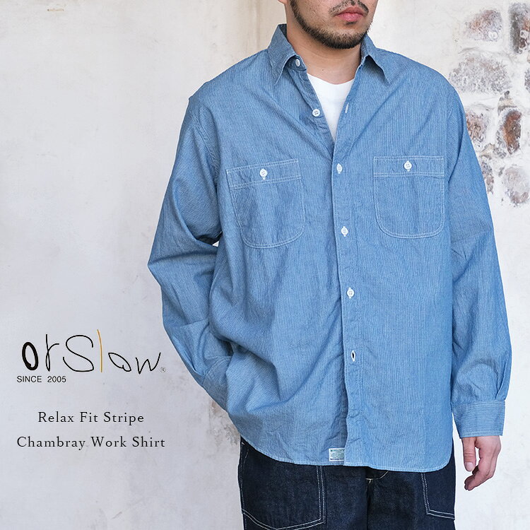 乐天商城 - orSlow オアスロウ 01-8270-181 Relax Fit Stripe Chambray Work Shirt リラックスフィット ストライプ シャンブレー ワークシャツ コットン 日本製 メンズ 〔FL〕