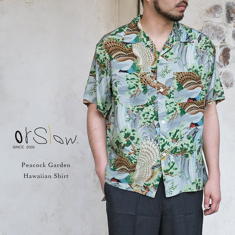 Rakuten - orSlow オアスロウ 01-8158-16 Peacock Garden Hawaiian Shirt ハワイアンシャツ レーヨン 日本製 メンズ 〔FL〕