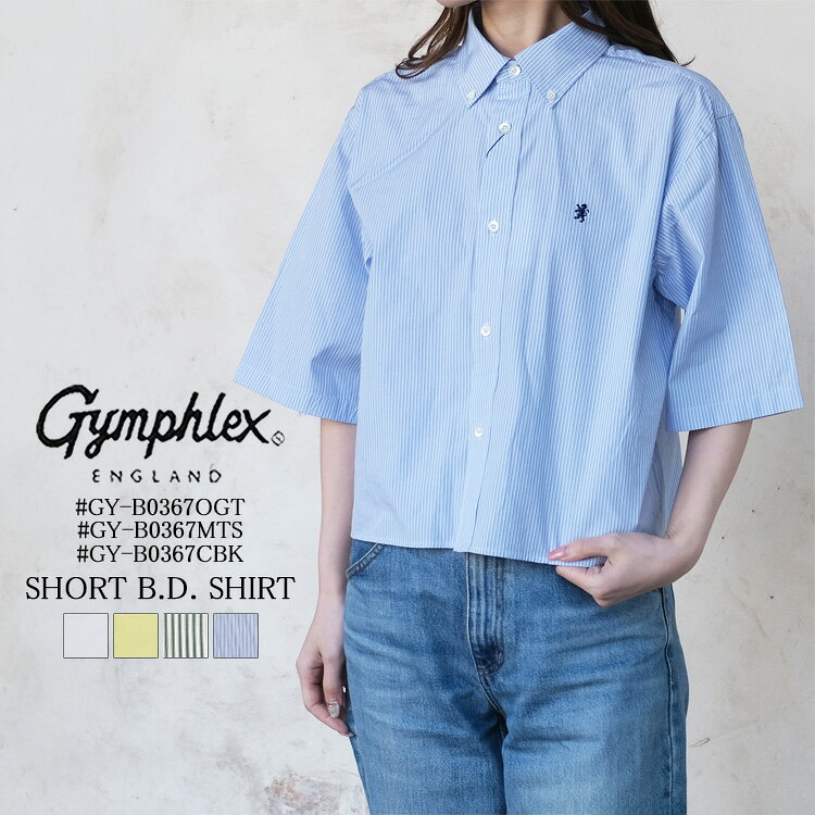 乐天商城 - ジムフレックス GYMPHLEX トップス レディース #GY-B0367OGT #GY-B0367MTS #GY-B0367CBK ショート丈 ボタンダウン シャツ コットン100% ホワイト イエロー グリーン ブルー ストライプ 無地 ロゴ 14 中国製