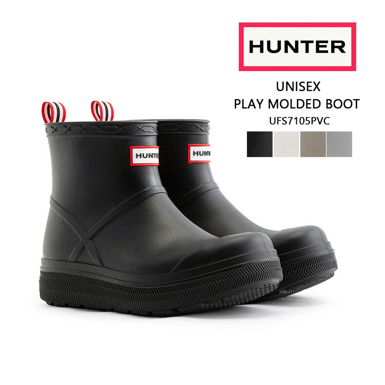 헌터 HUNTER 레인 부츠 여성 UFS7105PVC 플레이 몰데트 부츠 장화 짧은 길이 블랙 화이트 베이지 실버 4 5 6 23cm 24cm 25cm