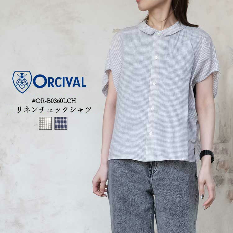 樂天商城 - オーシバル オーチバル ORCIVAL トップス レディース #OR-B0360LCH リネン チェック シャツ ロゴ ホワイト トープ（ベージュ系） ネイビー ベトナム製