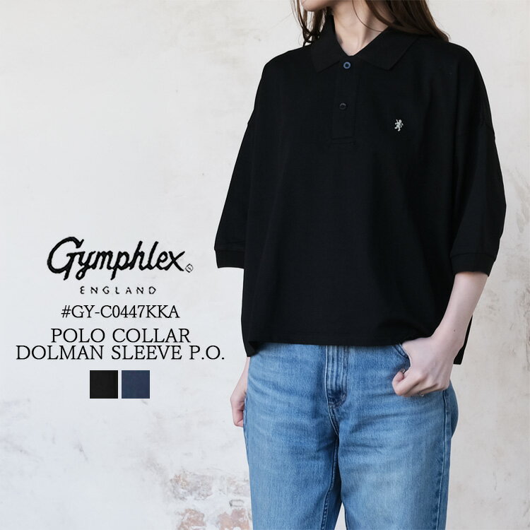 ジムフレックス GYMPHLEX トップス レディース #GY-C0447KKA ドルマンスリーブ ポロシャツ ポロカラー ロゴ 無地 ポリエステル55% コットン45% ブラック ブルー 14 中国製