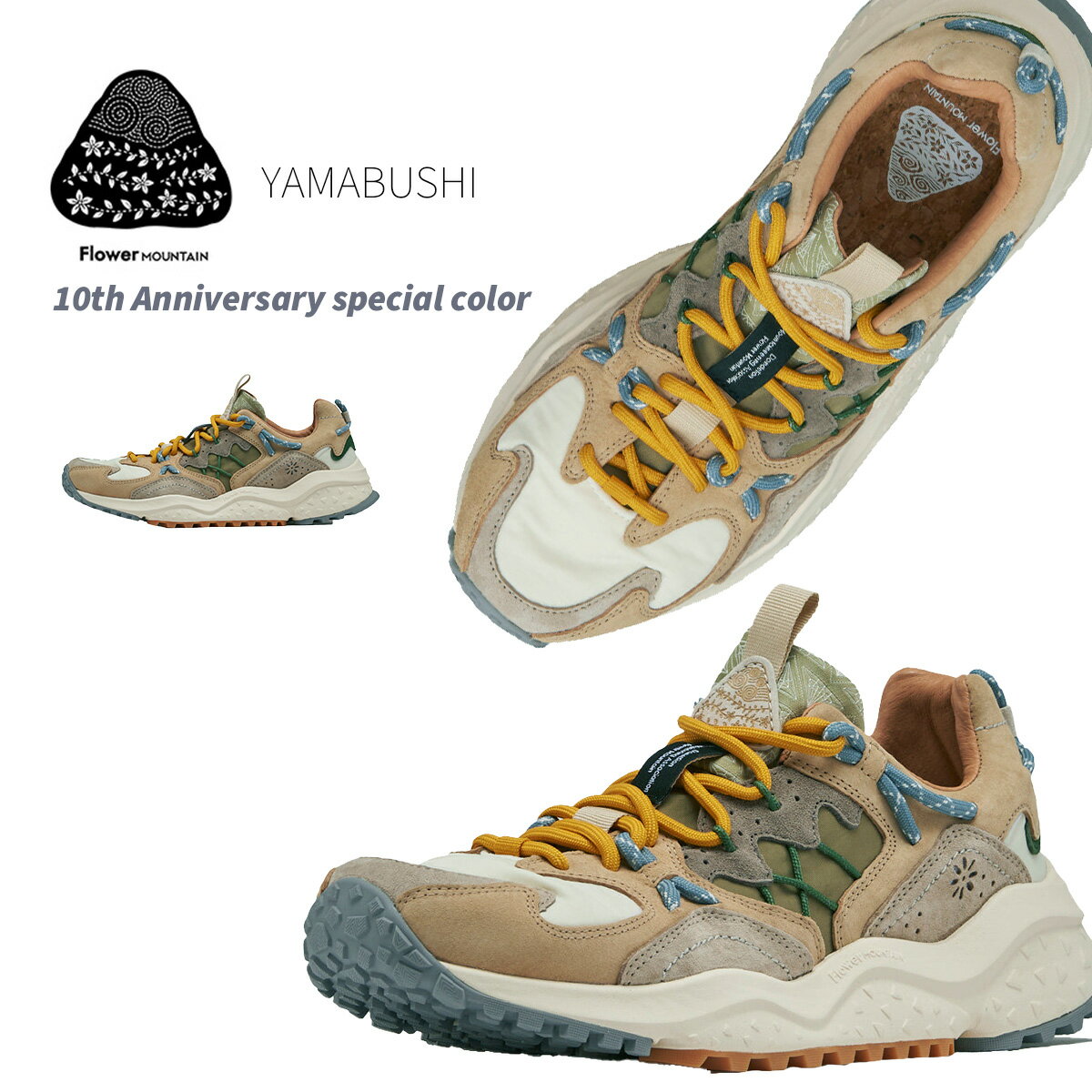 Rakuten - フラワーマウンテン Flower MOUNTAIN スニーカー YAMABUSHI ヤマブシ メンズ レディース FM125025 10周年記念モデル ピッグスエード ナイロン Sand Taupe サンド トープ ベージュ 限定カラー アウトドア 山伏