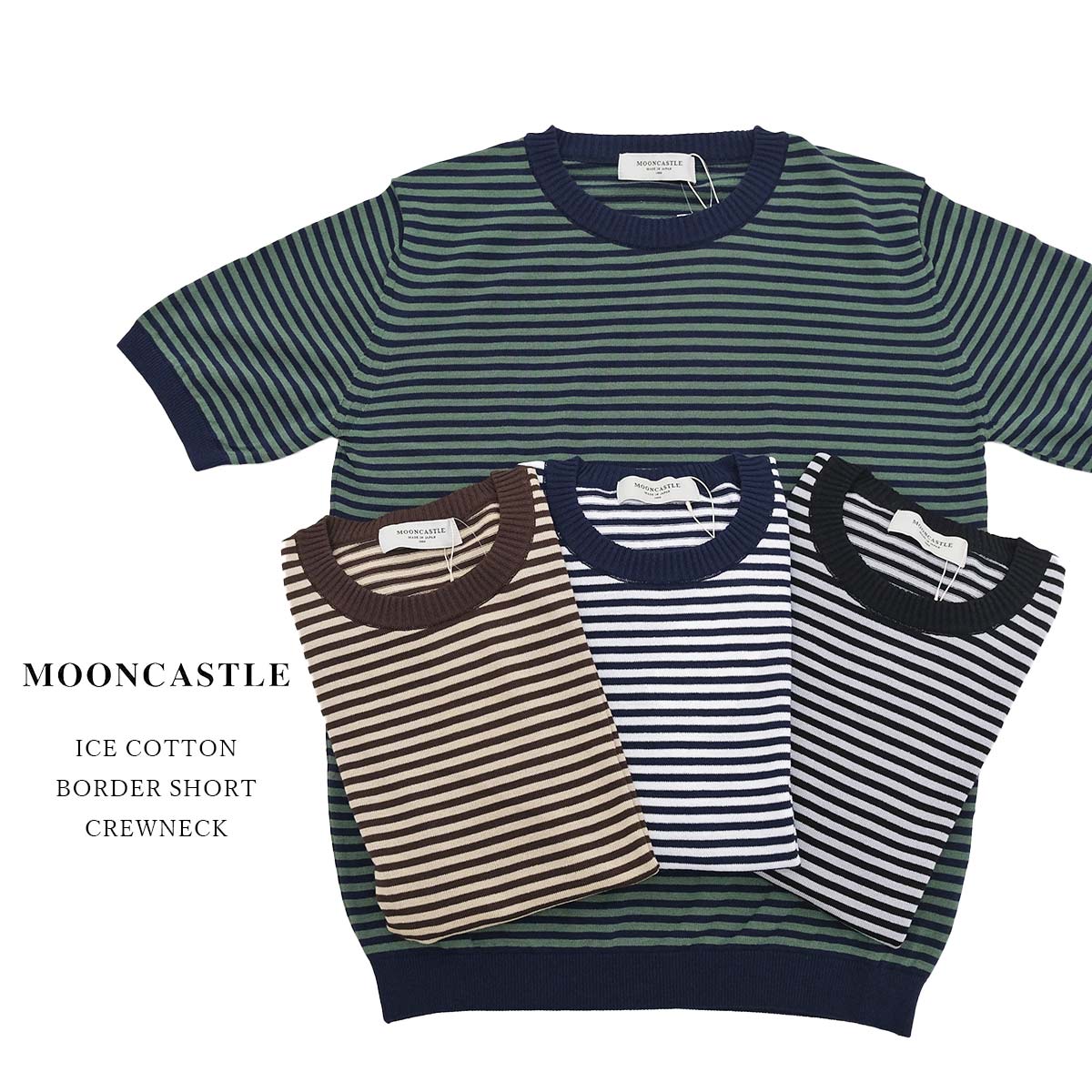 樂天商城 - MOONCASTLE ムーンキャッスル ICE COTTON BORDER SHORT CREWNECK アイスコットン ボーダー ショート クルーネック IC4 半袖 コットンニット メンズ 〔FL〕