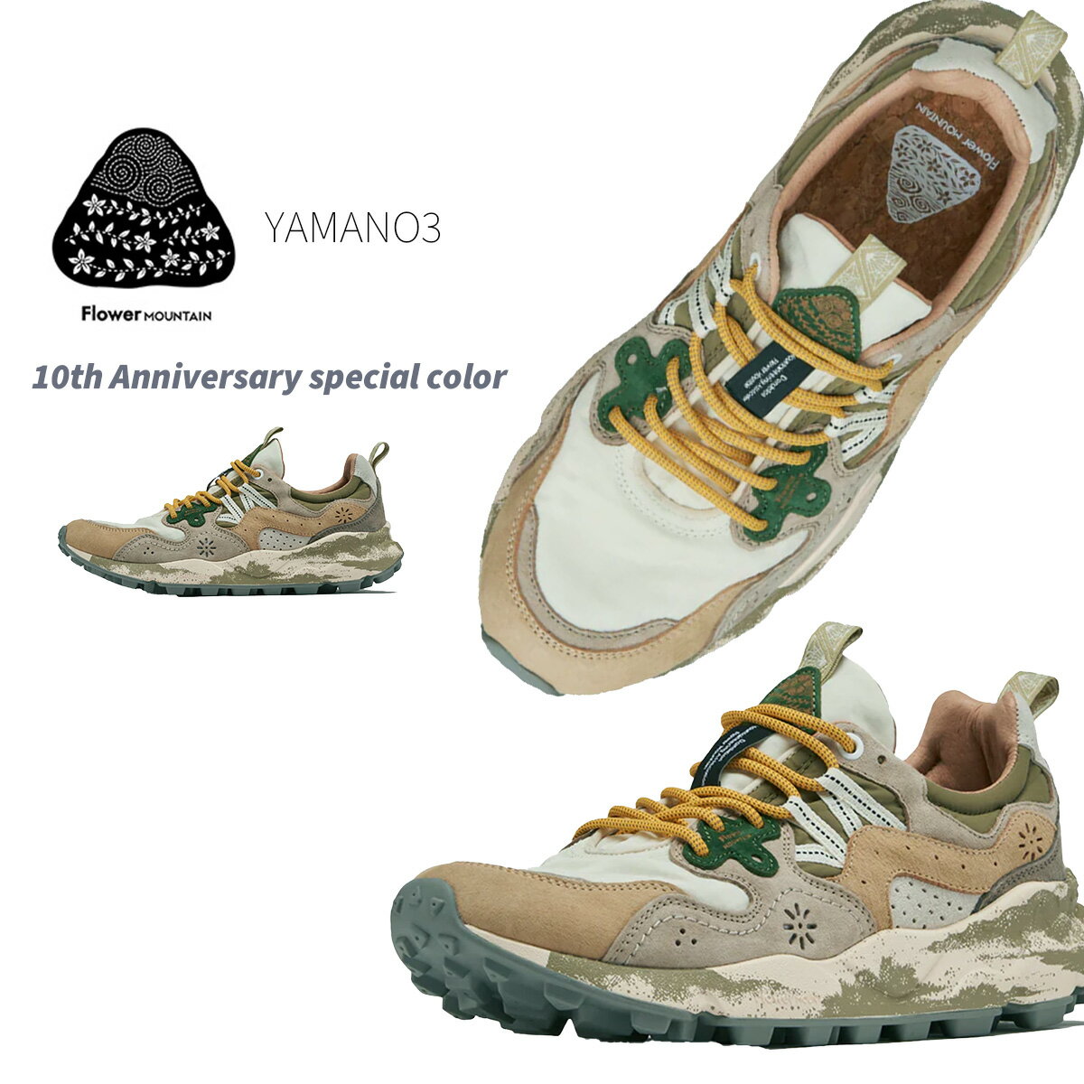 Rakuten - フラワーマウンテン Flower MOUNTAIN スニーカー YAMANO3 ヤマノスリー メンズ レディース FM63832 Sand Taupe サンド トープ アウトドア 10周年モデル ピッグスエード ナイロン 37 23.5cm 38 24cm 39 24.5cm 40 25cm 41 26cm 42 26.5cm 43 27.5cm