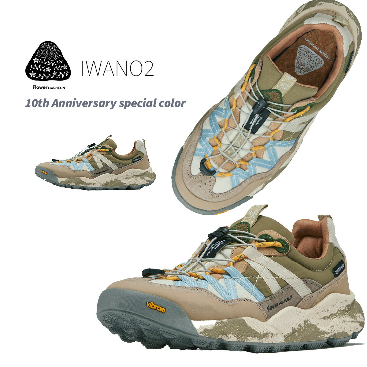 Rakuten - フラワーマウンテン Flower MOUNTAIN スニーカー IWANO2 イワノ2 メンズ レディース FM100033 Sand Taupe サンド トープ アウトドア クイックレース 10周年モデル トレッキングシューズ Vibram MEGA GRIP 37 23.5cm 38 24cm 39 24.5cm 40 25cm 41 26cm 42 26.5cm 43 27.5cm