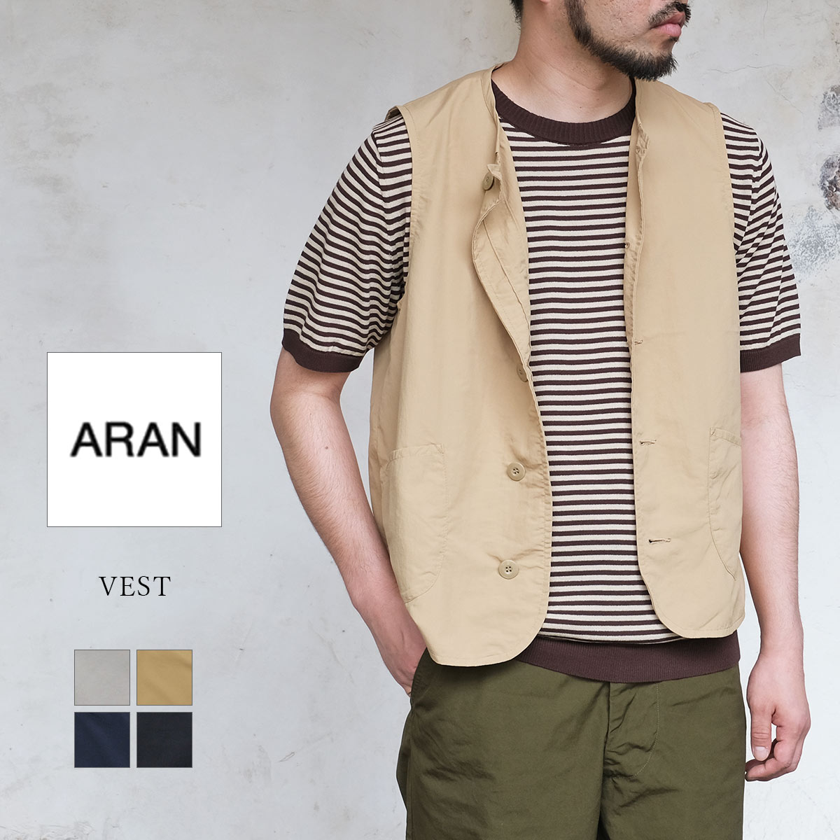 楽天市場】aran ベストの通販