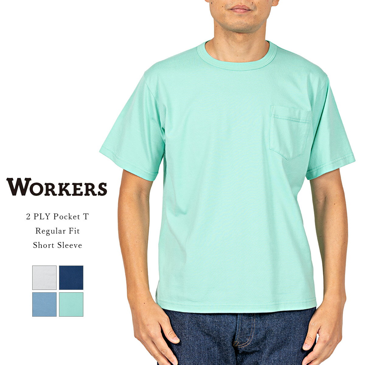 Rakuten - Workers ワーカーズ 2 PLY Pocket T Regular Fit 2プライ ポケットTシャツ レギュラーフィット カットソー コットン 半袖 天竺 日本製 メンズ 〔FL〕