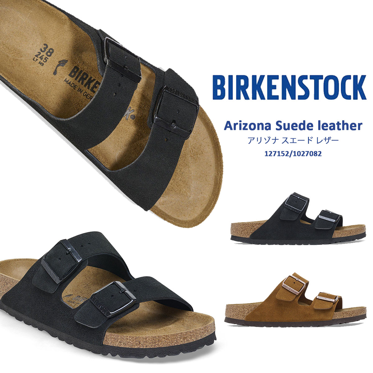 Rakuten - ビルケンシュトック BIRKENSTOCK サンダル アリゾナ ARIZONA レディース メンズ 1027152 1027082 スエード レザー ブラック ミンク 黒 ブラウン 39〜43 ドイツ製