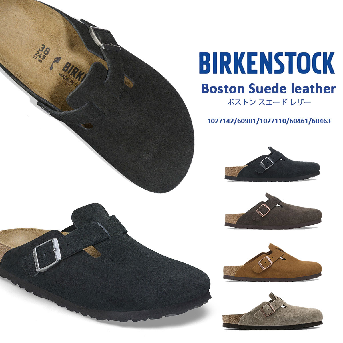 樂天商城 - ビルケンシュトック BIRKENSTOCK ボストン BOSTON サンダル クロッグ スエードレザー レディース メンズ 1027142 60901 1027110 60461 60463 ナロー幅 レギュラー幅 ブラック ミンク トープ 黒 ブラウン グレー 35〜43 ドイツ製