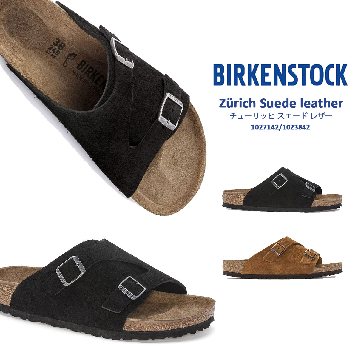 Rakuten - ビルケンシュトック BIRKENSTOCK チューリッヒ Zurich サンダル スエードレザー レディース メンズ 1025045 1023842 レギュラー幅 ブラック ミンク 黒 ブラウン 39～43 ドイツ製