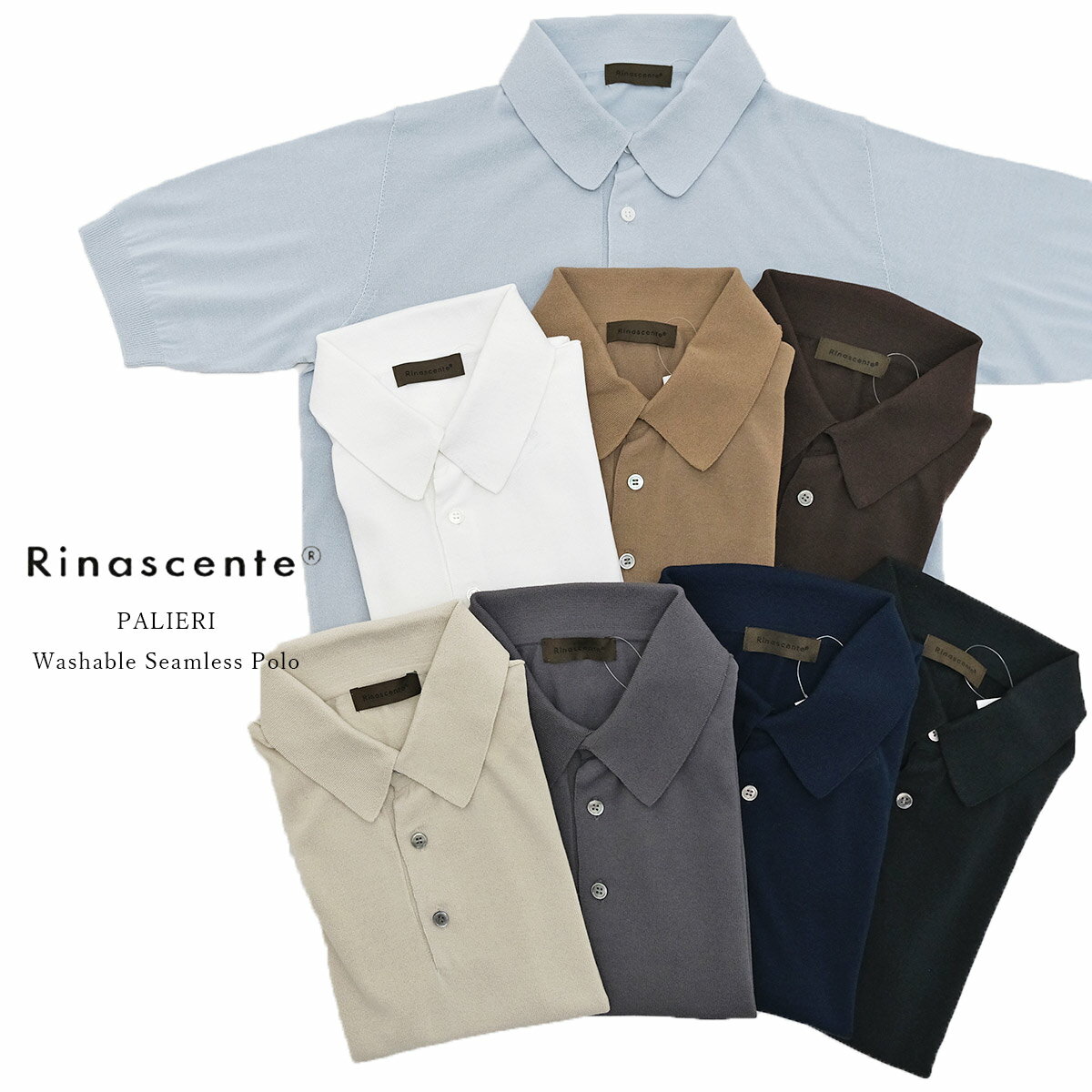 Rakuten - Rinascente リナシェンテ PALIERI パリエリ 25303A Washable Seamless Polo ポロシャツ ニット コットン ポリエステル 半袖 メンズ 日本製 〔FL〕