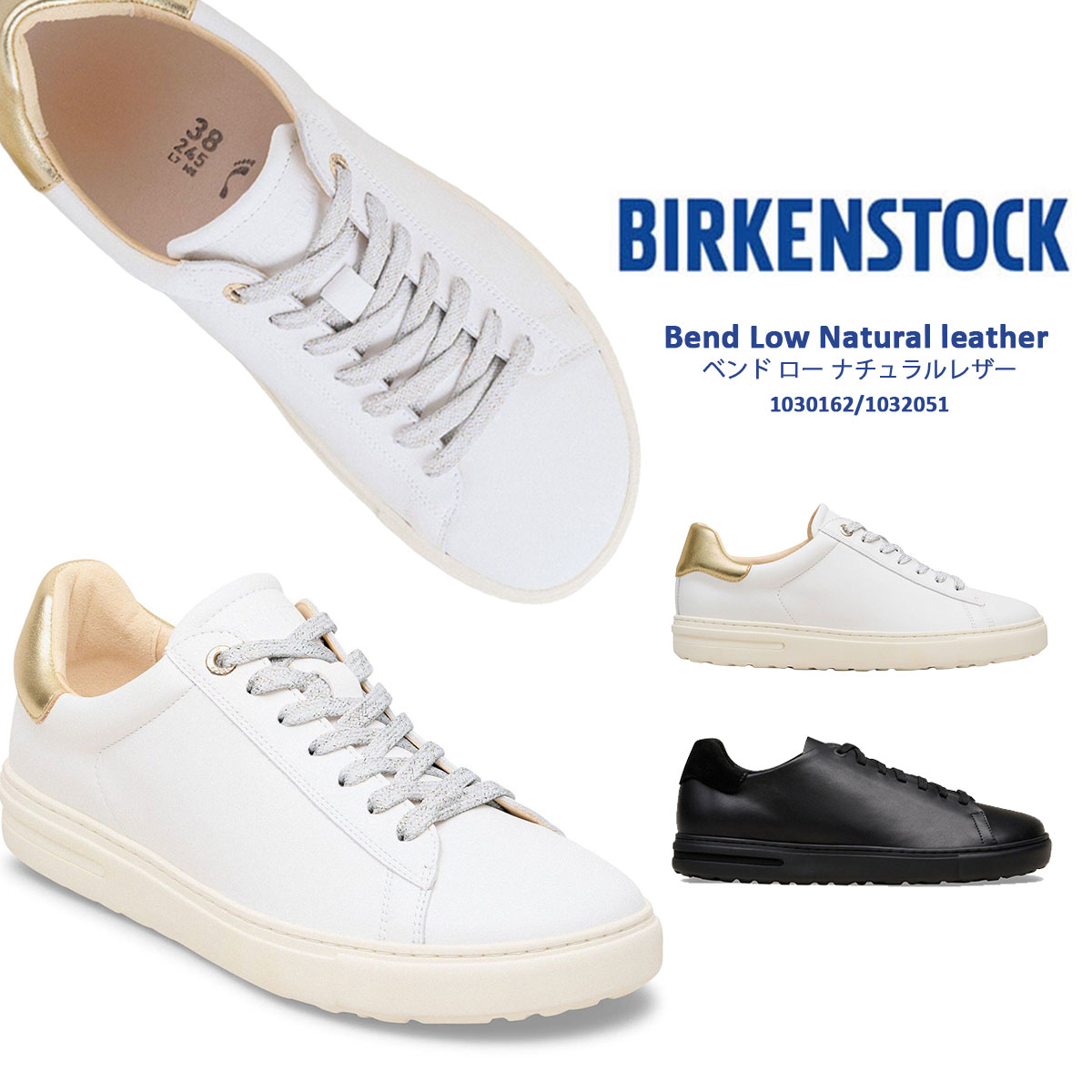乐天商城 - ビルケンシュトック BIRKENSTOCK ベンド ロー Bend Low スニーカー ナチュラルレザー レディース メンズ 1030162 1032051 ナロー幅 ホワイト メタリックローズ ブラック 白 黒 36〜40 ポルトガル製