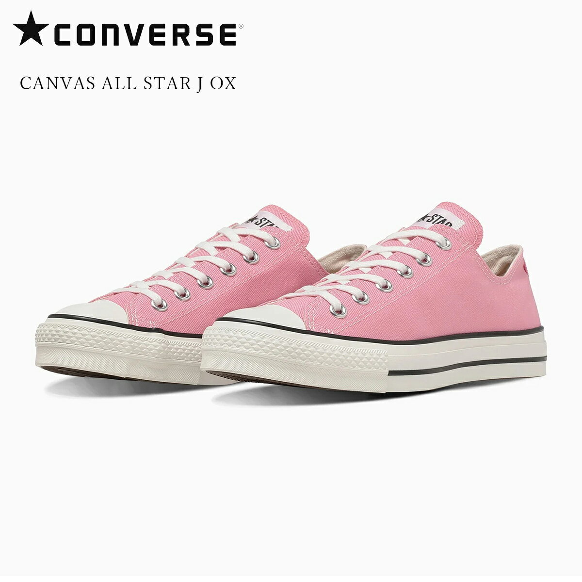 Rakuten - CONVERSE コンバース CANVAS ALL STAR J OX キャンバスオールスターJ ローカット FDT PNK フォンダンピンク 日本製 〔FL〕