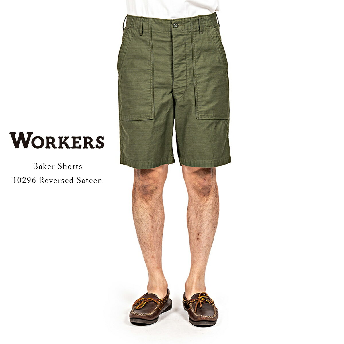 Rakuten - Workers ワーカーズ Baker Shorts ベイカーショーツ ミリタリーパンツ 軍パン オリーブ バックサテン スレン染 コットン メンズ 〔FL〕