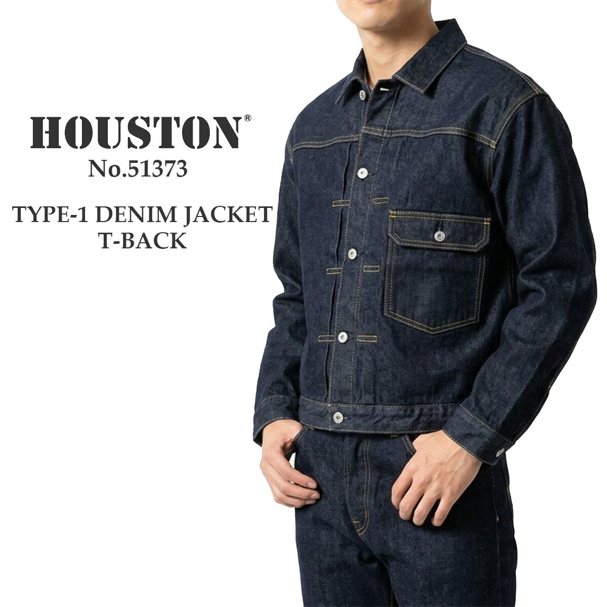 樂天商城 - ヒューストン HOUSTON デニムジャケット メンズ 51373 タイプ1 デニムジャケット Tバック TYPE-1 DENIM JACKET T-BACK 国産14オンス セルビッジデニム インディゴ INDIGO ONE WASH 38 40 42 44 日本製