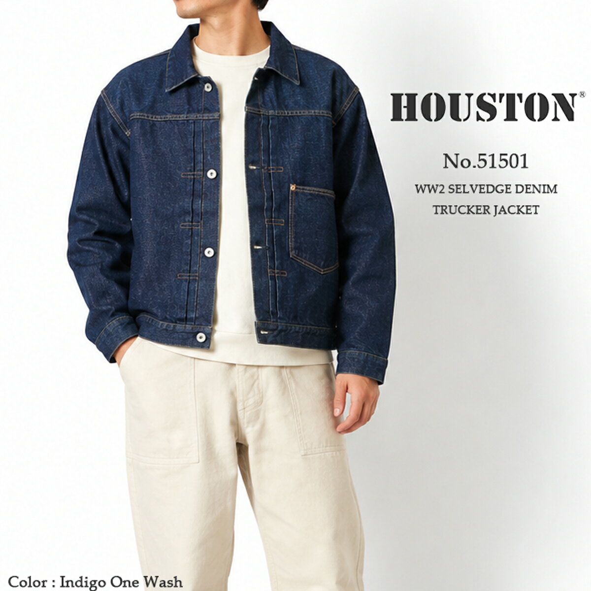Rakuten - ヒューストン HOUSTON デニムジャケット メンズ 51501 セルビッジデニム トラッカージャケット 大戦モデル WW2 SELVEDGE DENIM TRUCKER JACKET Tバック T-BACK 国産14オンス インディゴ INDIGO ONE WASH 38 40 42 44 日本製