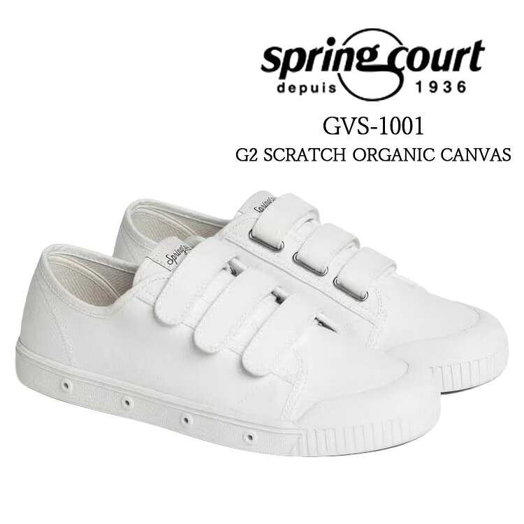 スプリングコート Spring court レディース シューズ #GVS-1001 スクラッチ オーガニック コットン キャンバス 靴 ホワイト 36 37 38 39 23cm 23.5cm 24cm 24.5cm ベトナム製