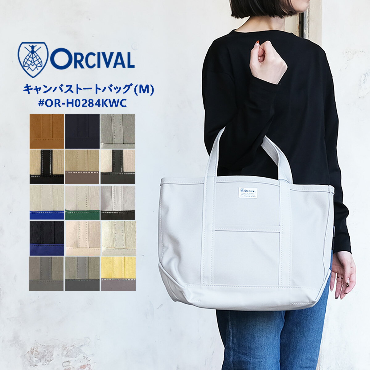 楽天市場】orcival トート グレーの通販
