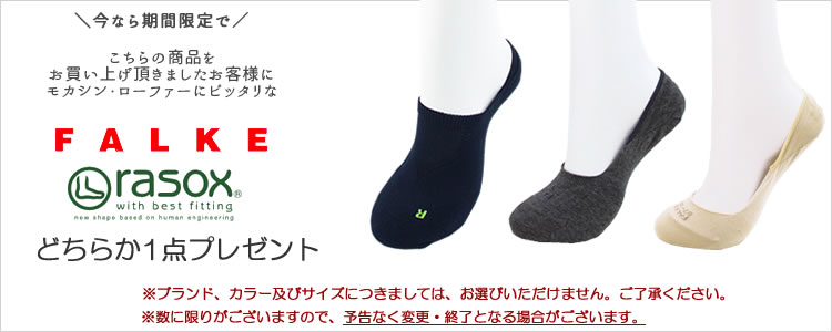 �ڥ��å���1���ץ쥼��Ȣ��ۥѥ�֡��� ��� �ǥå����塼�� �С��� *�֥饦�� Paraboot Barth 780001 AMERICA ����ꥫ��FL�͡ڤ����ڡ�