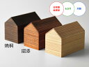 三角屋根 長角重 【重箱、 オードブル、弁当箱、ランチボックス、お花見、運動会、お正月、迎春】