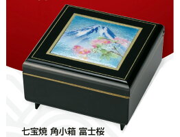 七宝焼角小箱富士桜