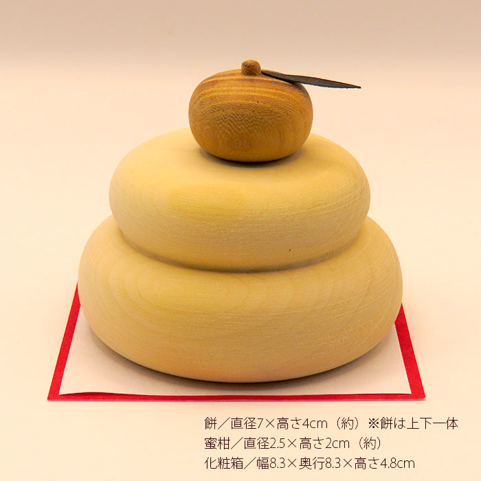 木の鏡もち【国産 職人手作り 鏡餅 木製 お正月 お正月飾り インテリア 縁起物 小物 飾り付け 卓上 置物 かわいい かがみもち】
